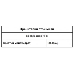 STARLABS CR5 Creatine - 300 gr